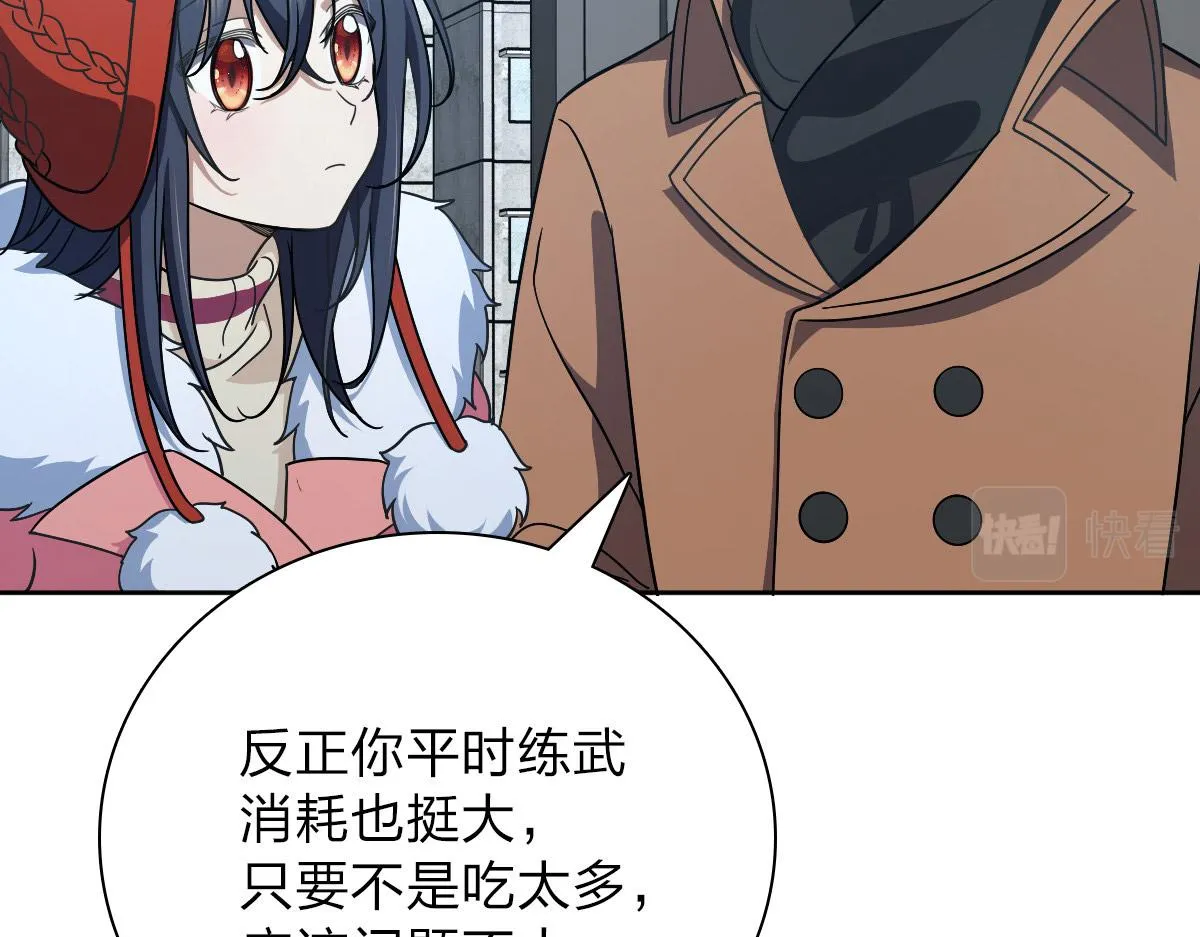 54 第85页