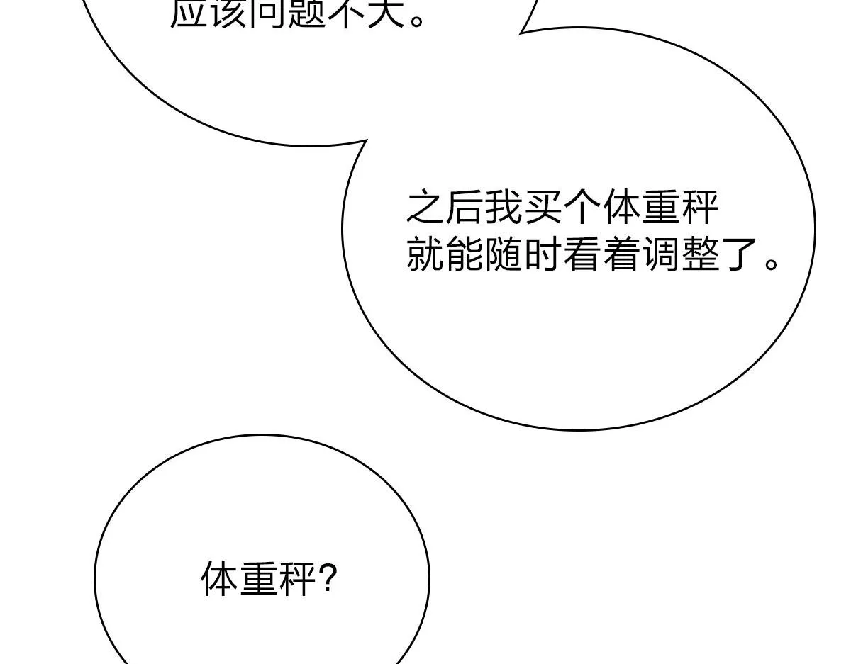 54 第86页