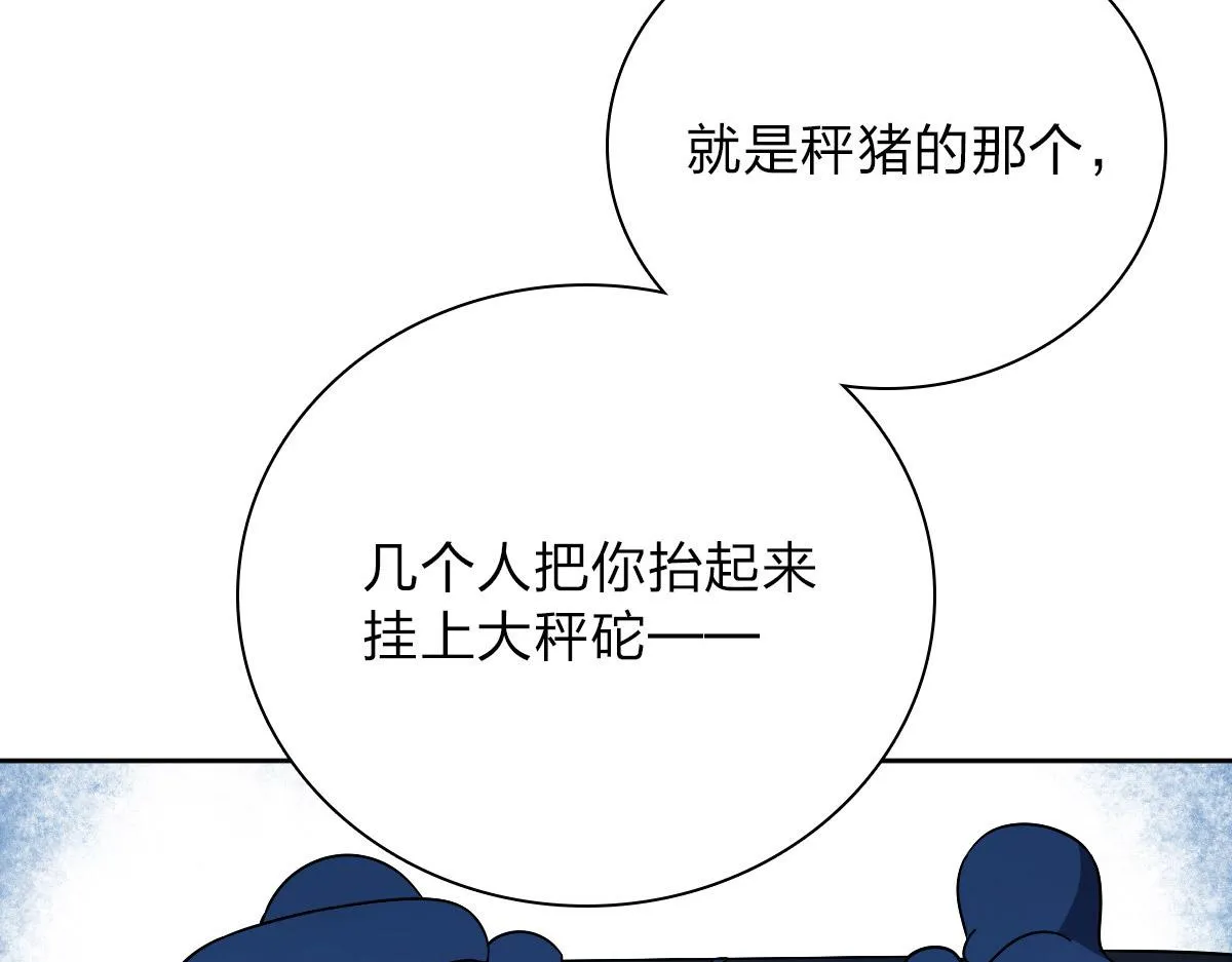 54 第88页