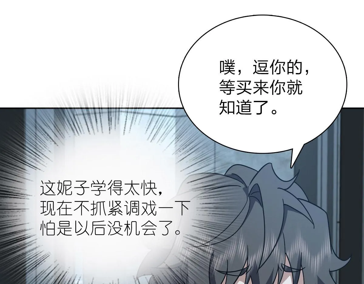 54 第94页