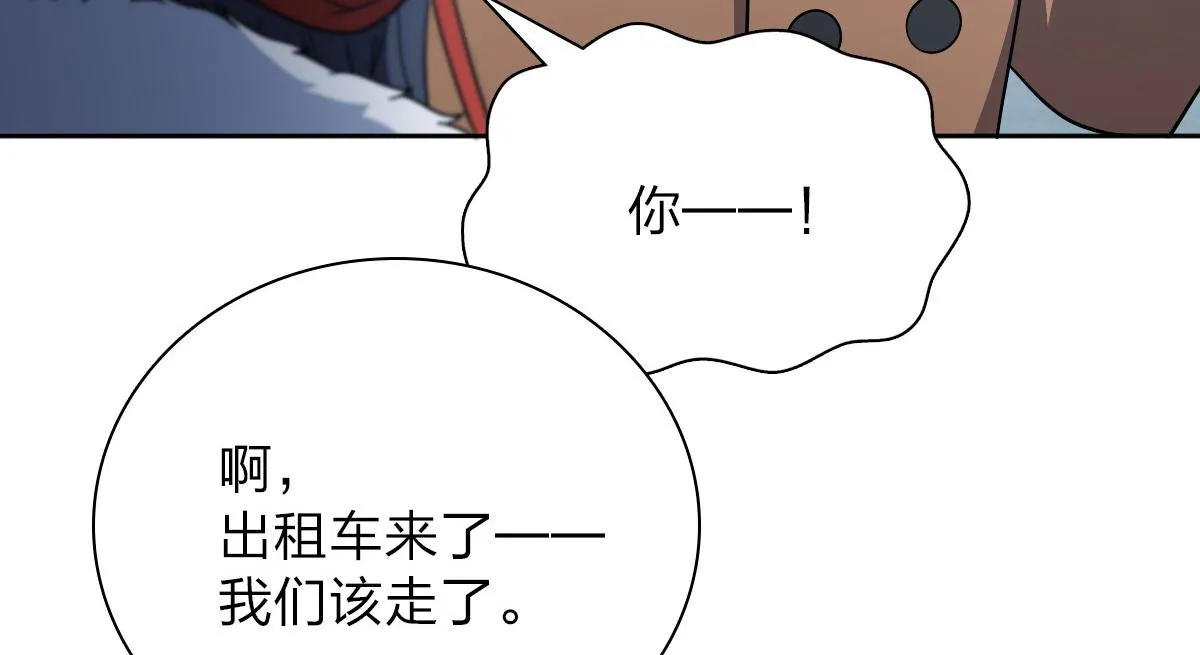 54 第96页