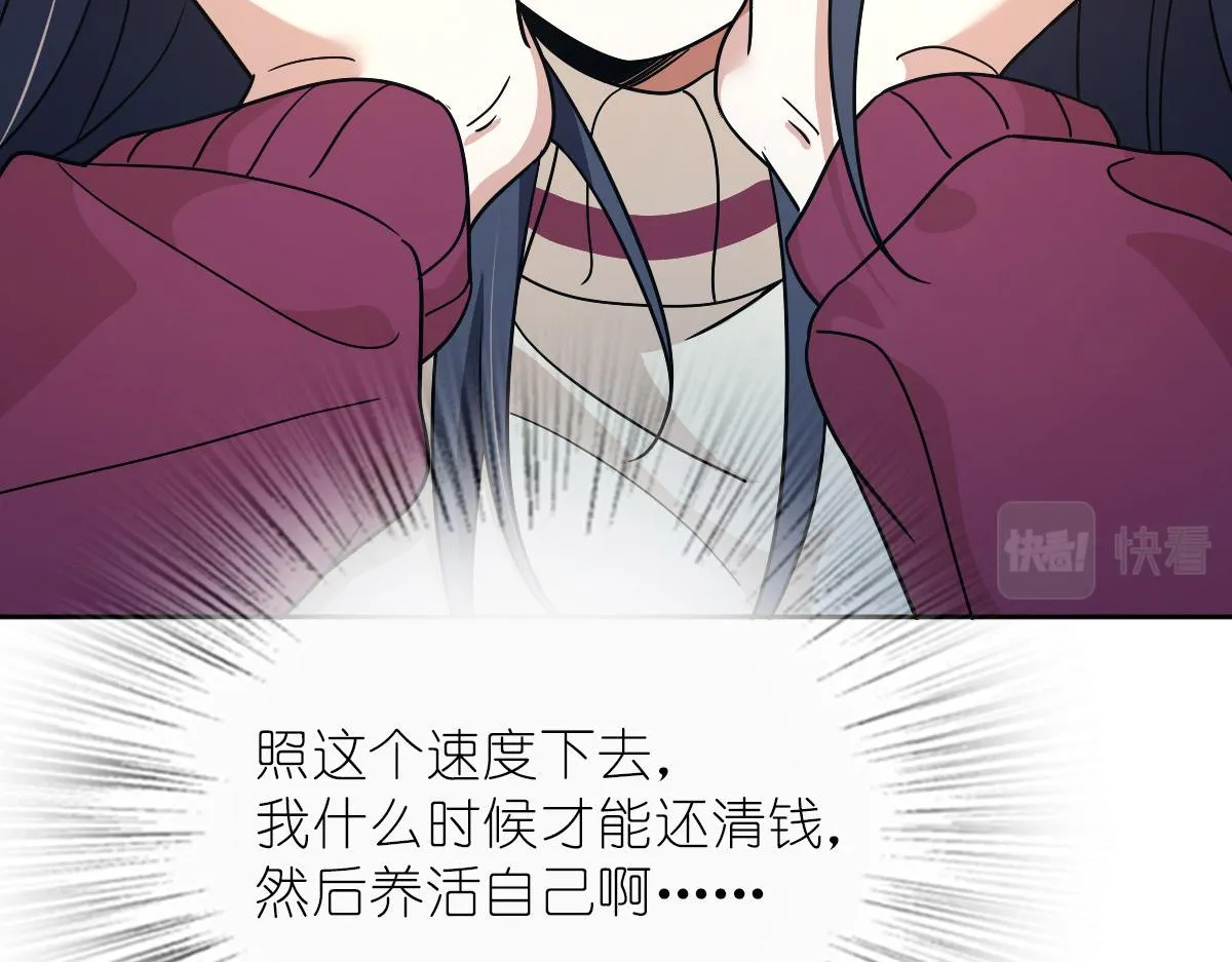 54 第104页