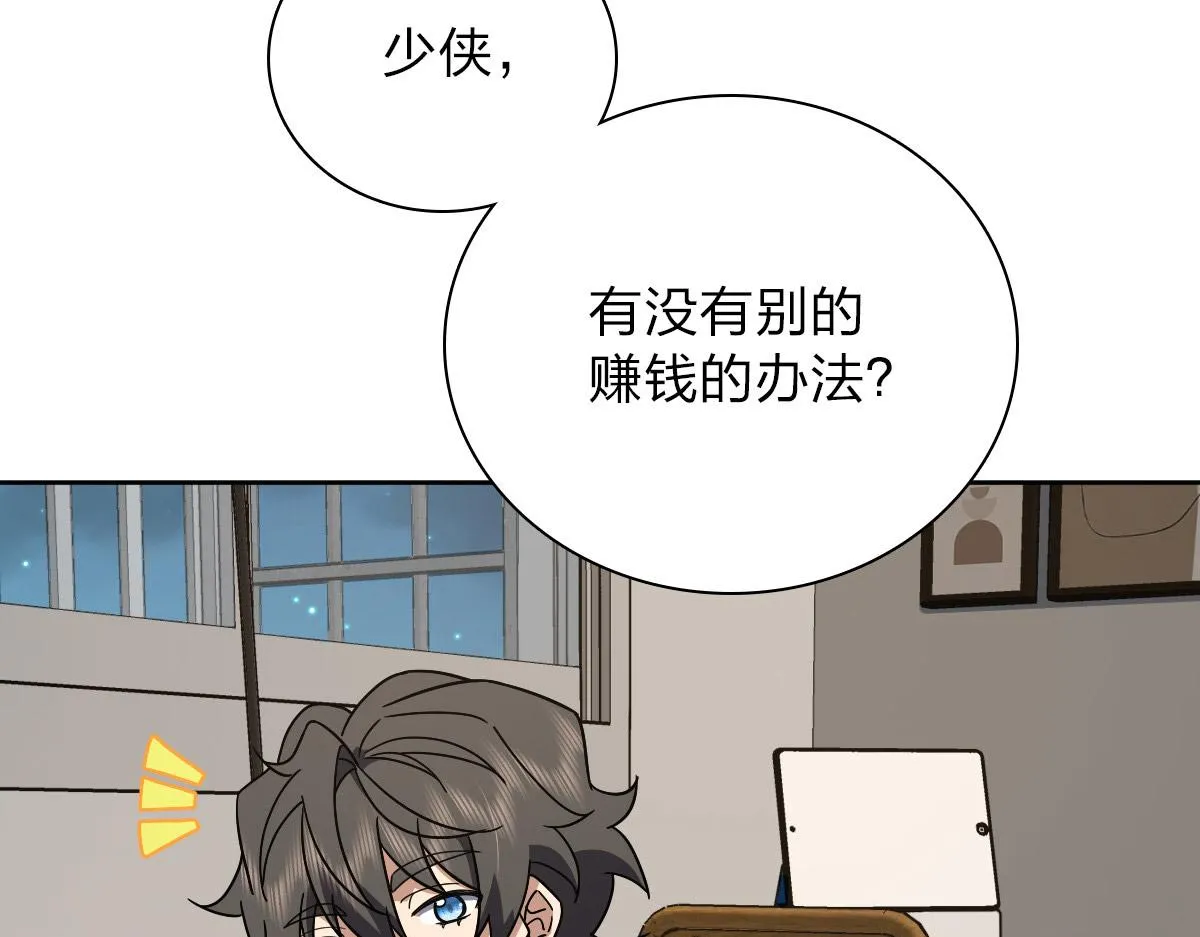 54 第106页