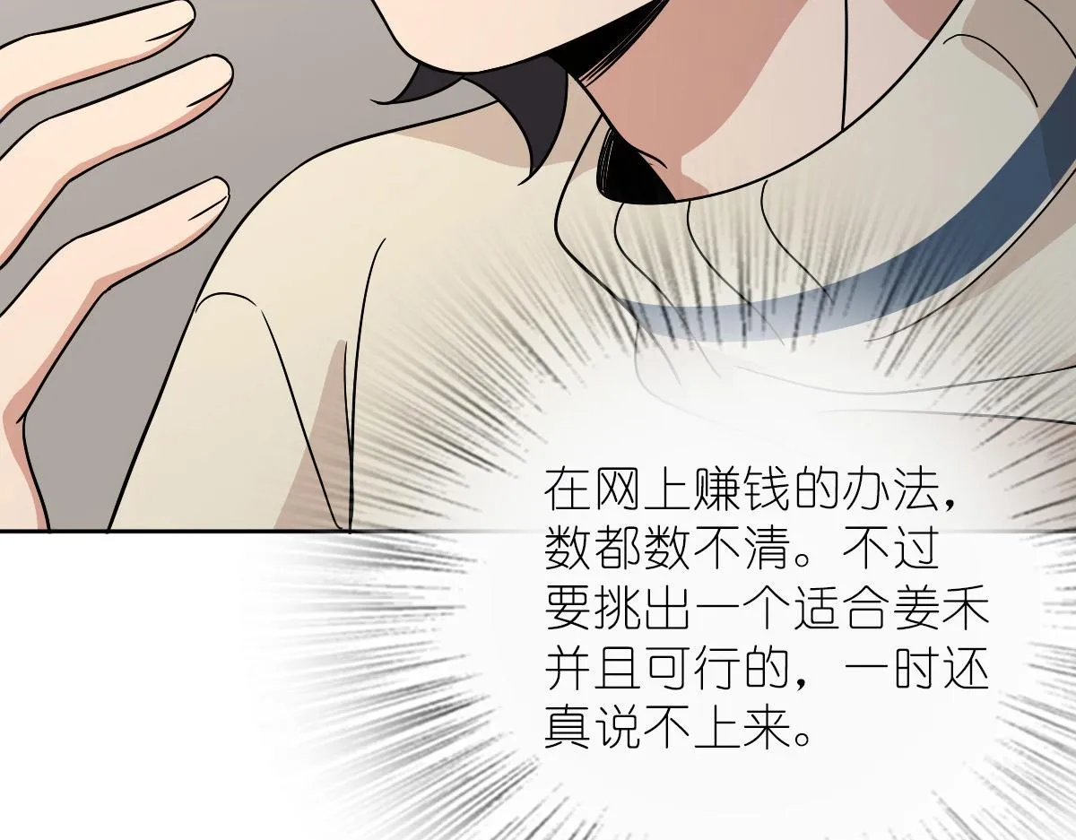 54 第110页