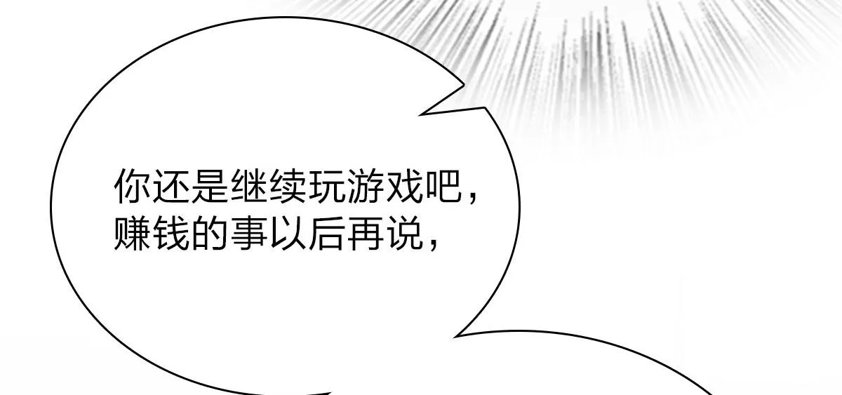 54 第111页