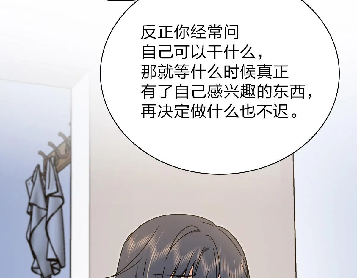 54 第112页
