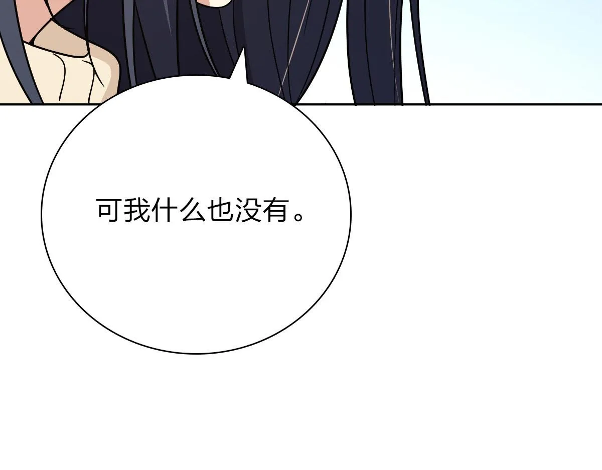 54 第118页