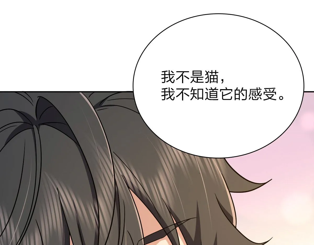 54 第124页