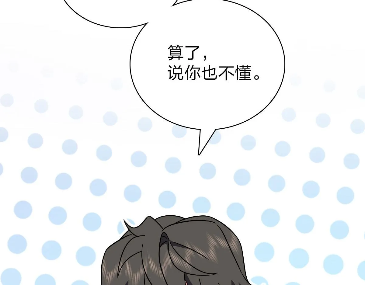 54 第131页