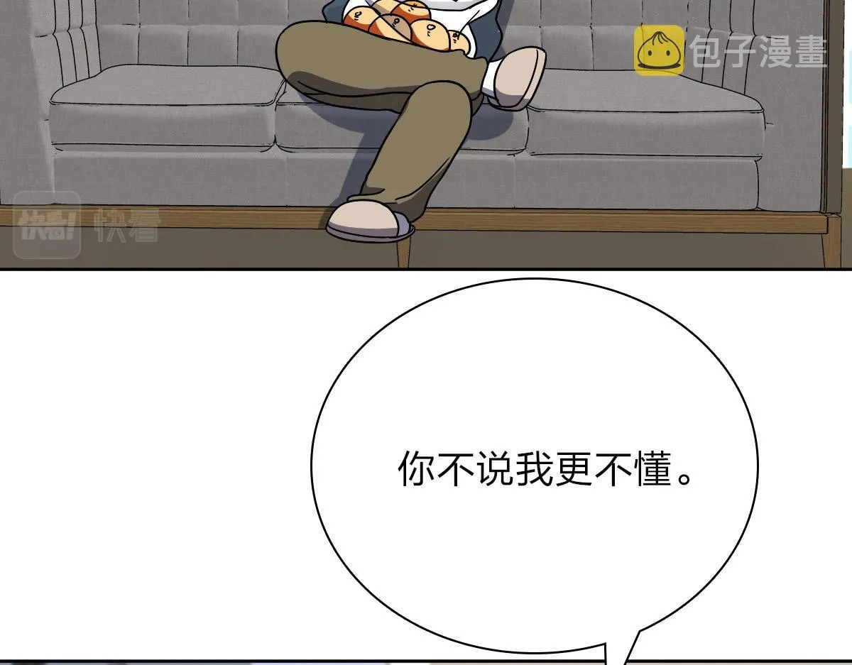 54 第133页