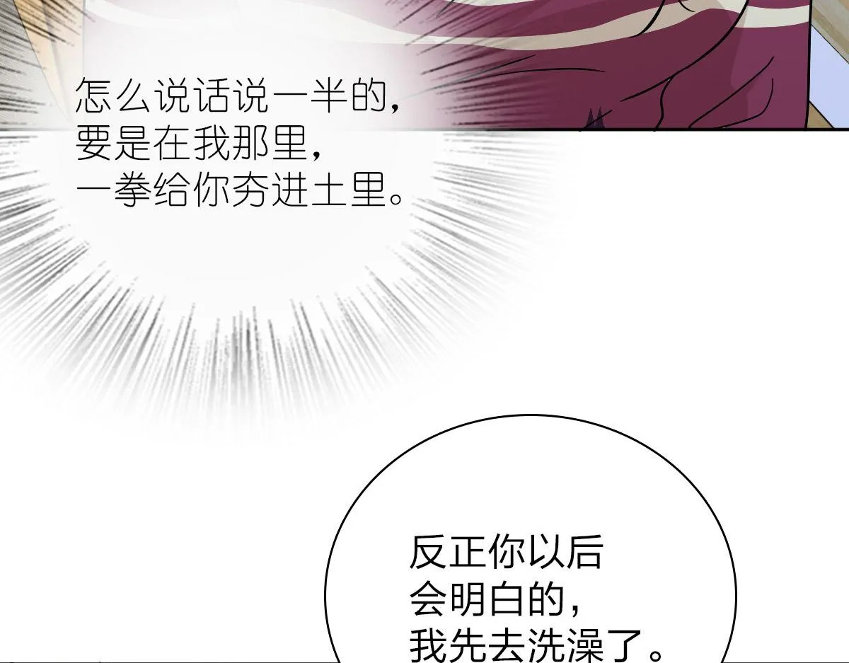 54 第136页