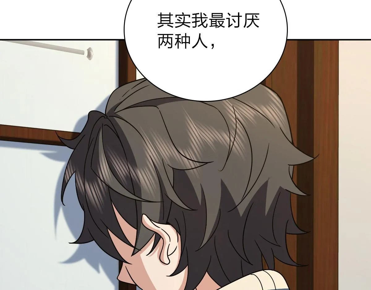 54 第141页