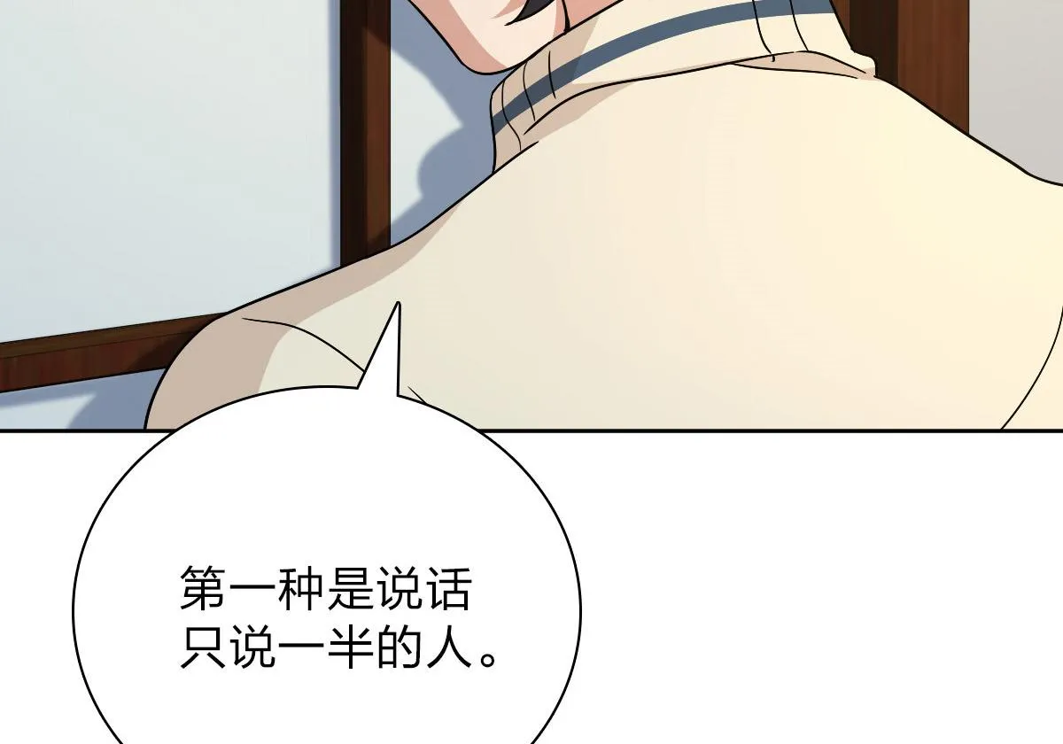 54 第142页