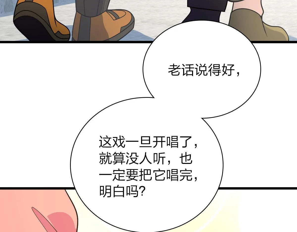 53 第4页