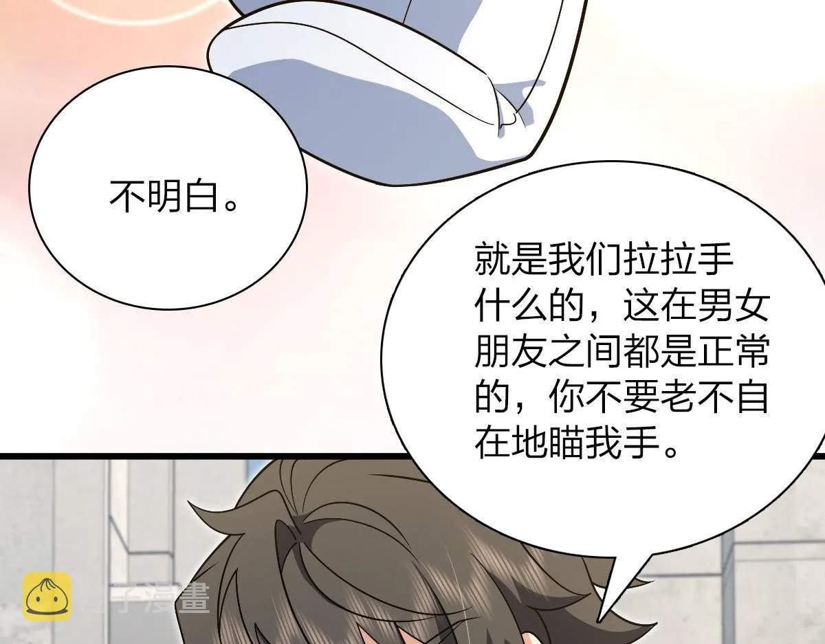 53 第7页