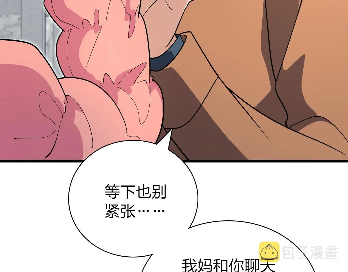 53 第9页