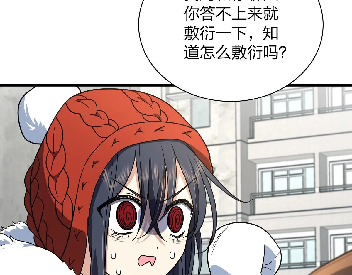 53 第10页