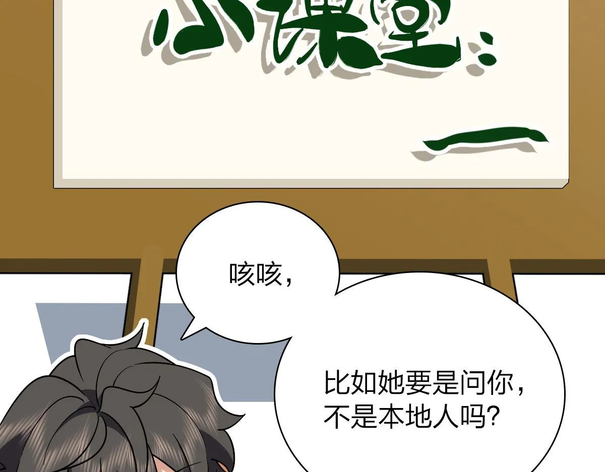 53 第13页