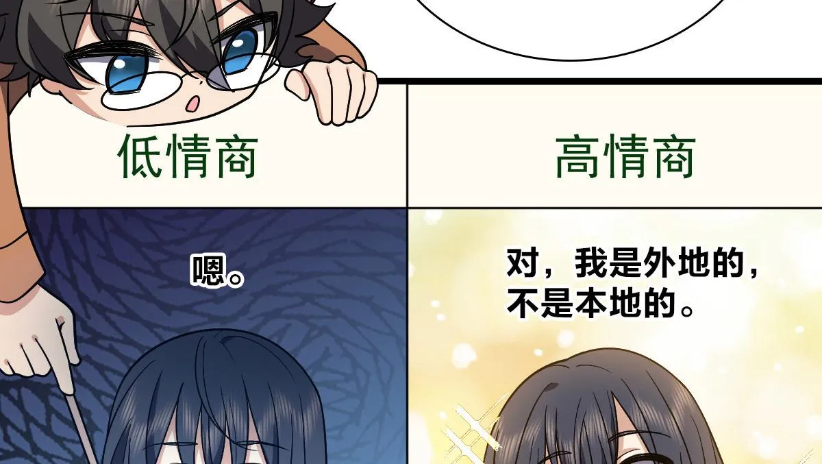 53 第14页