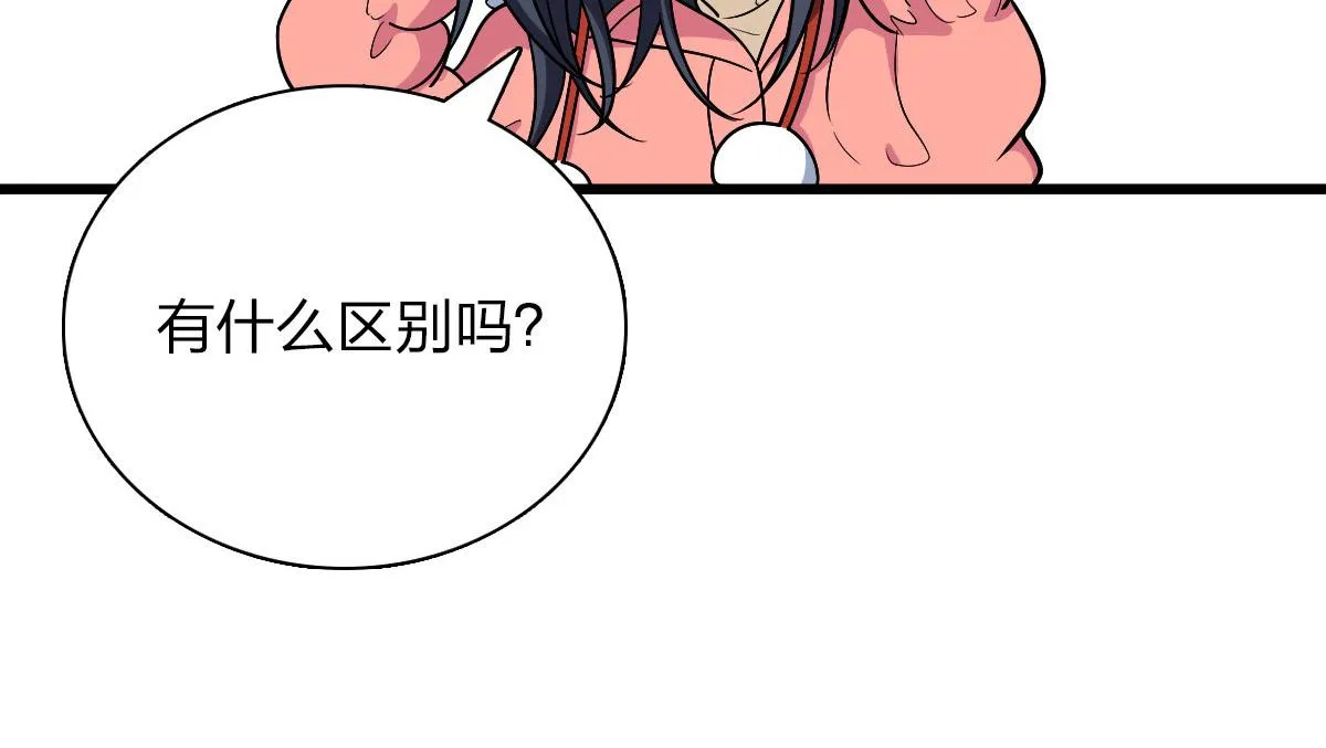 53 第17页