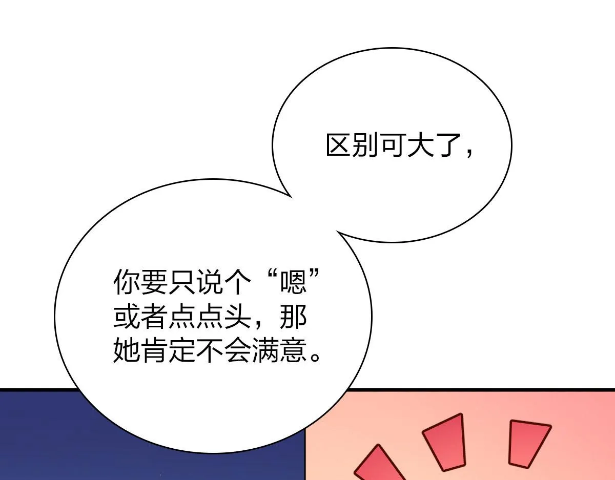 53 第18页