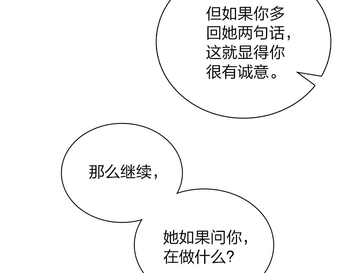 53 第21页