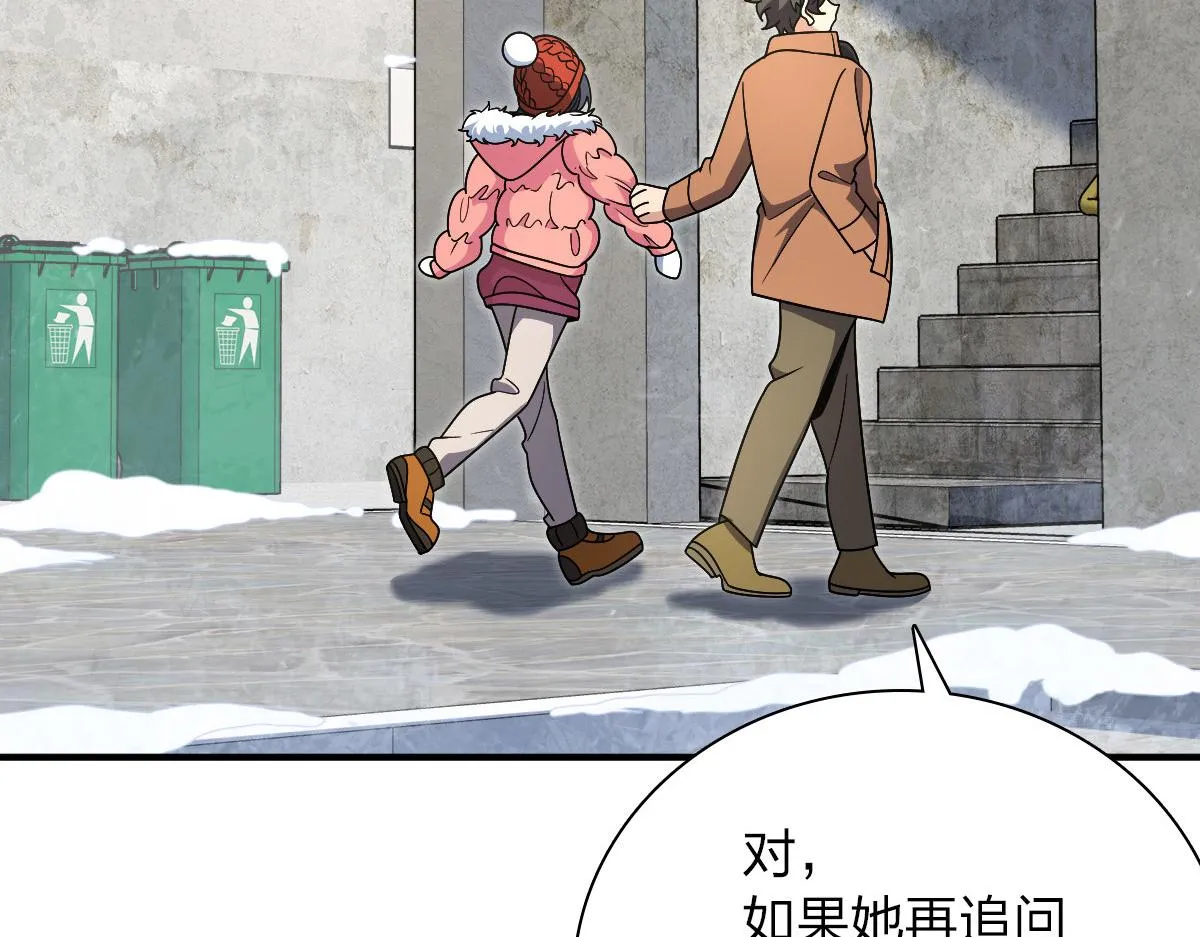 53 第28页
