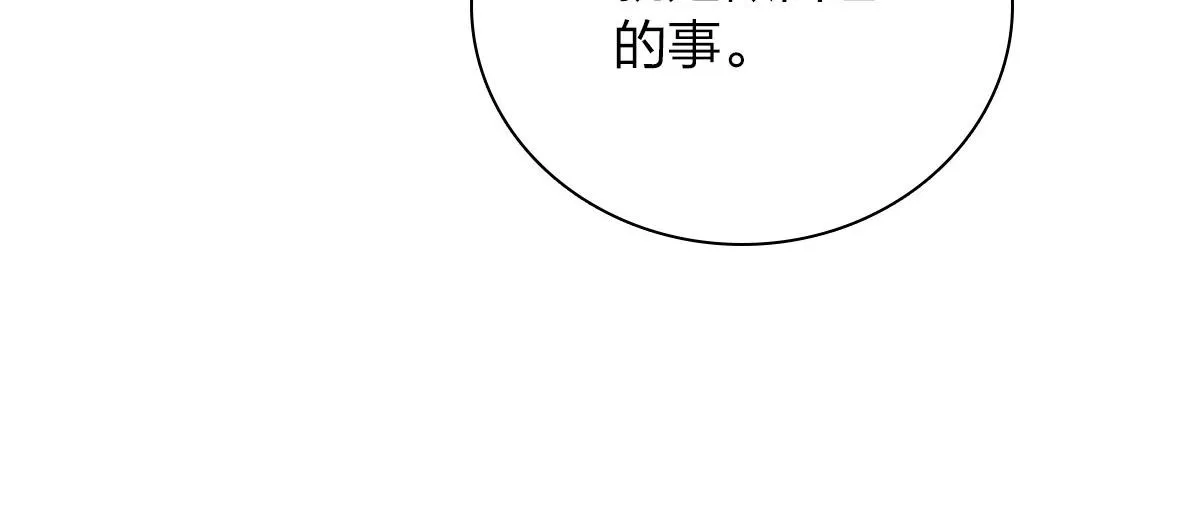 53 第32页