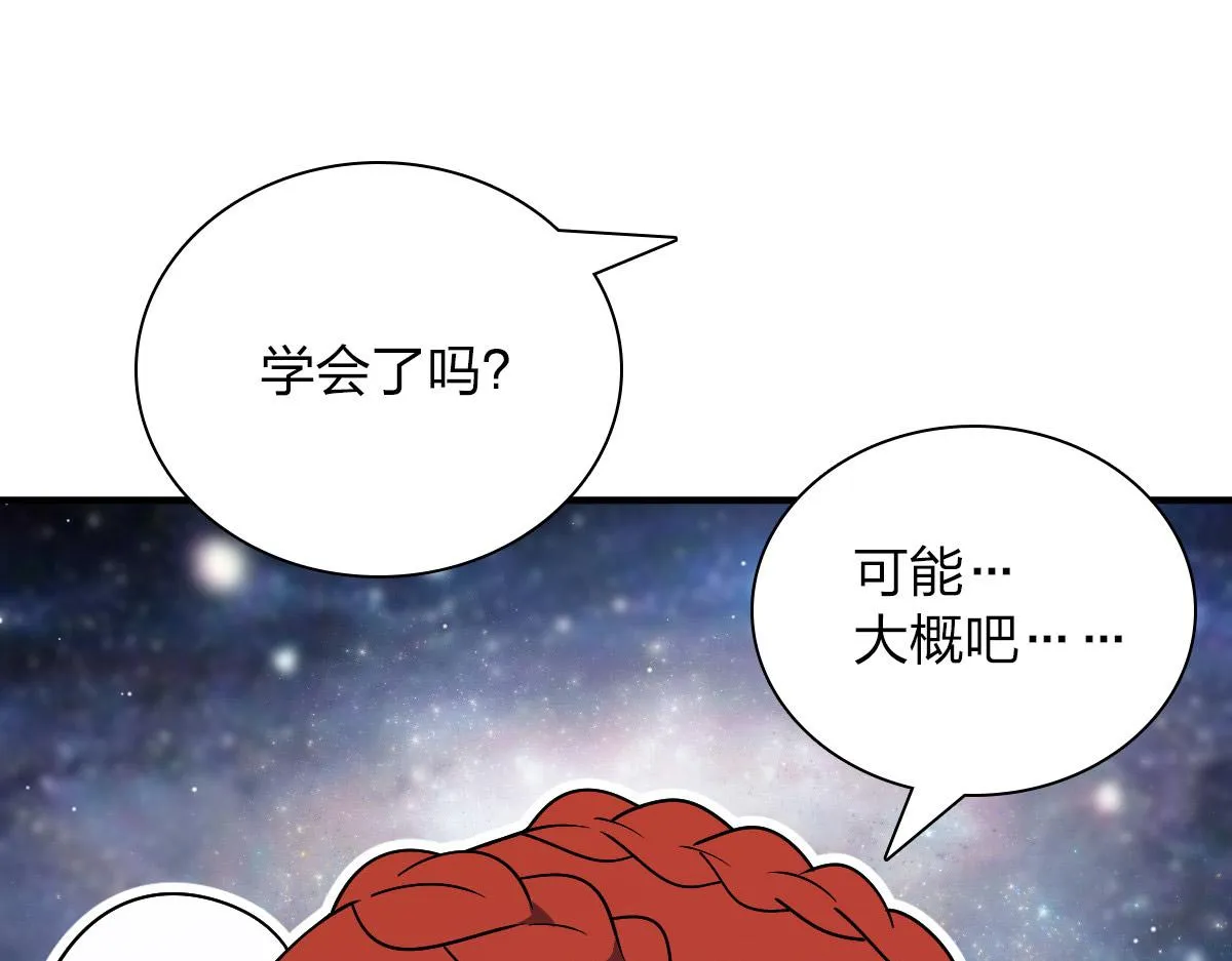 53 第33页