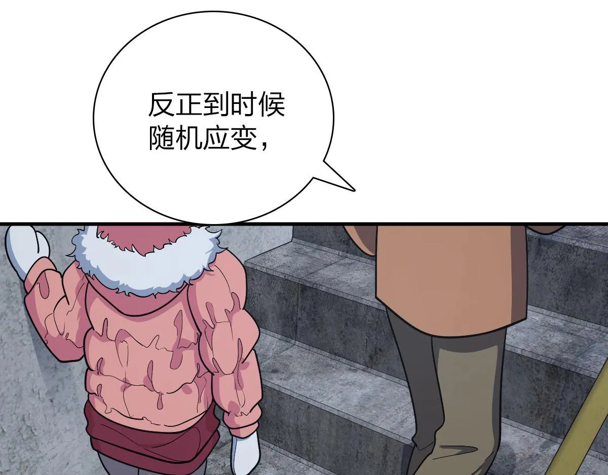53 第36页