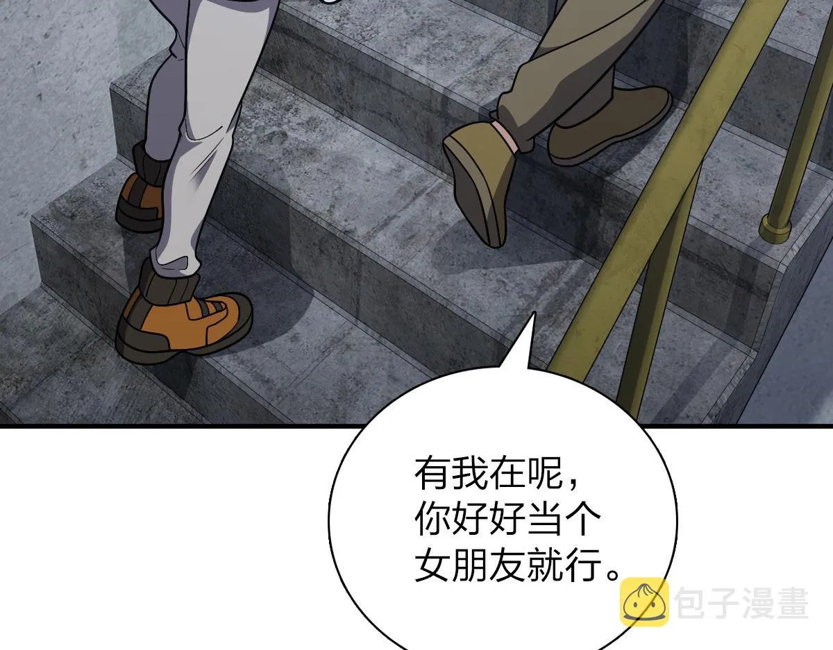 53 第37页