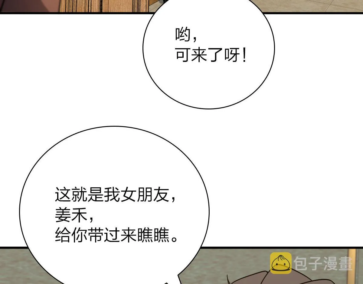 53 第42页