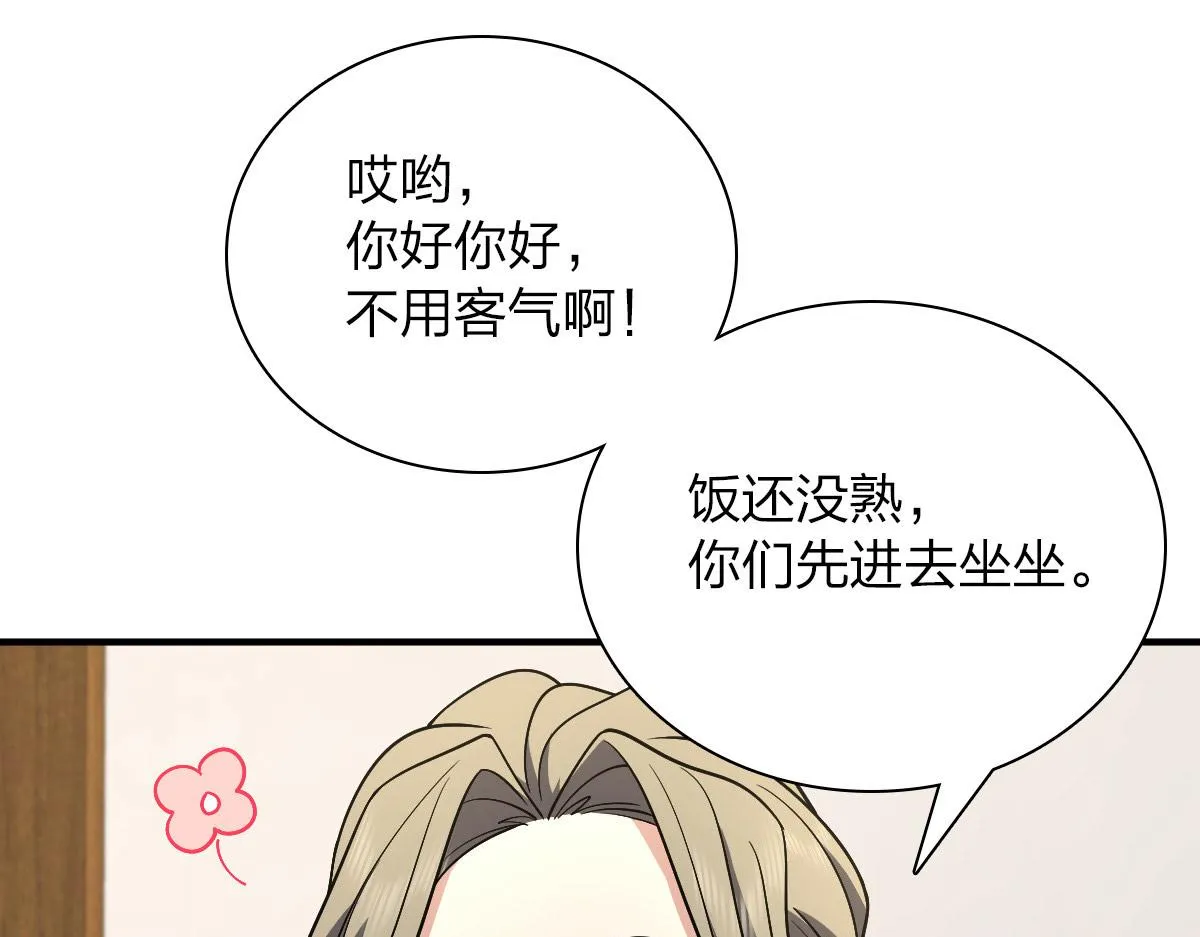 53 第48页