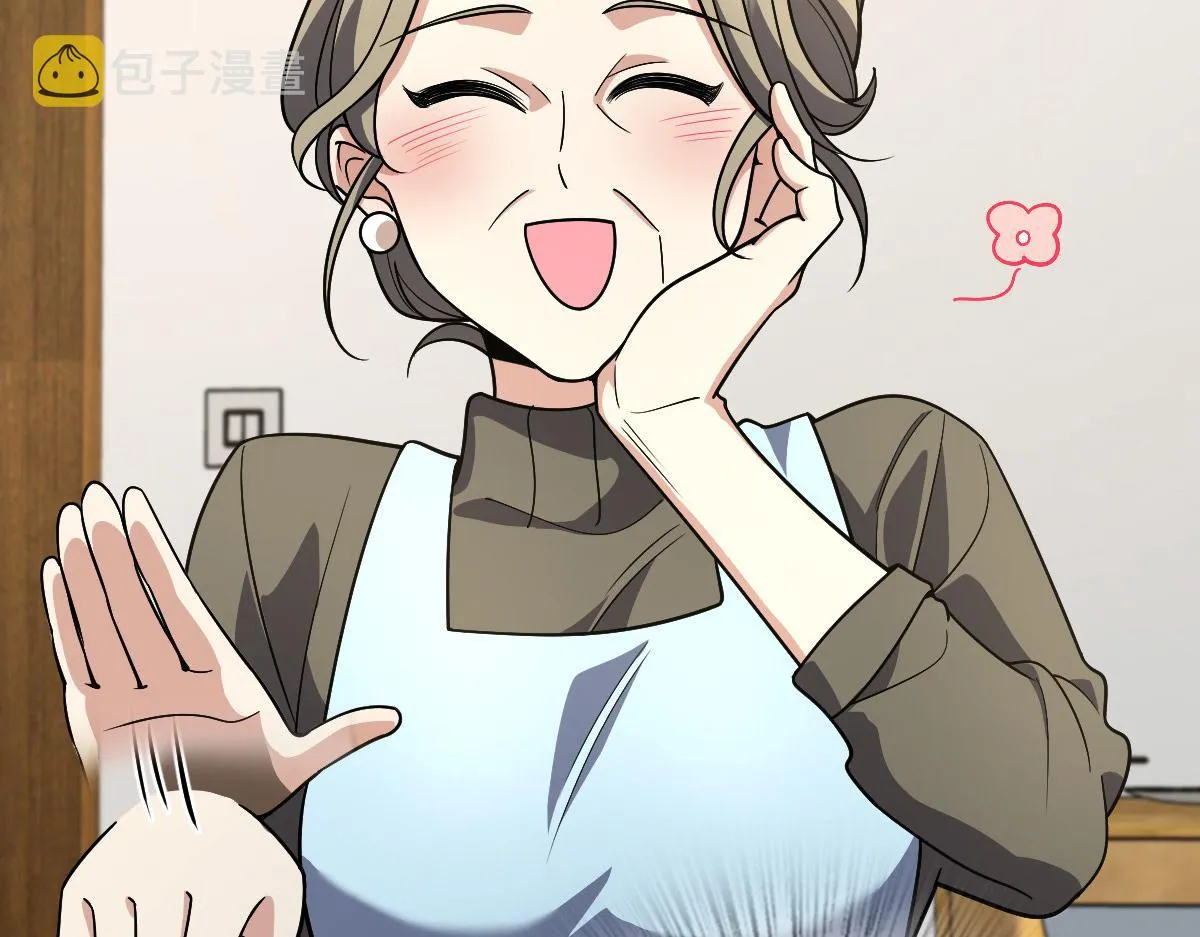 53 第49页