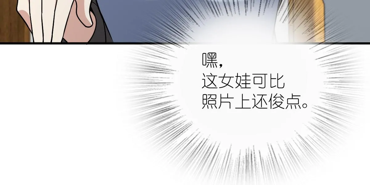 53 第50页