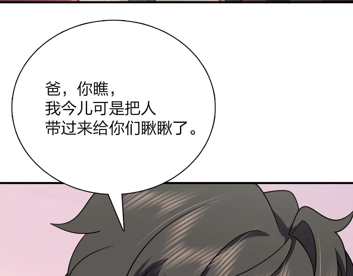 53 第58页