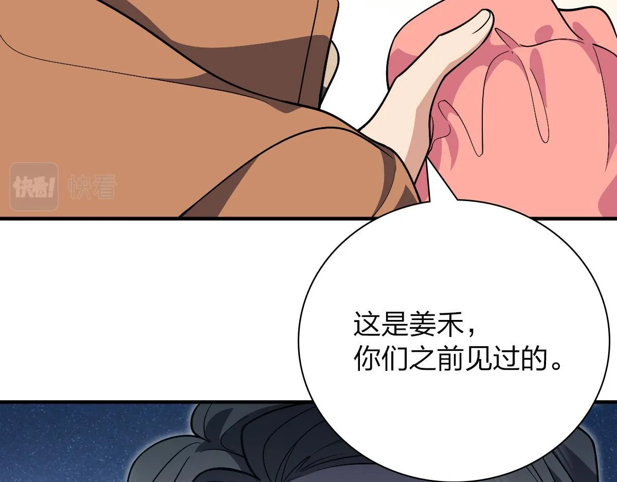 53 第60页