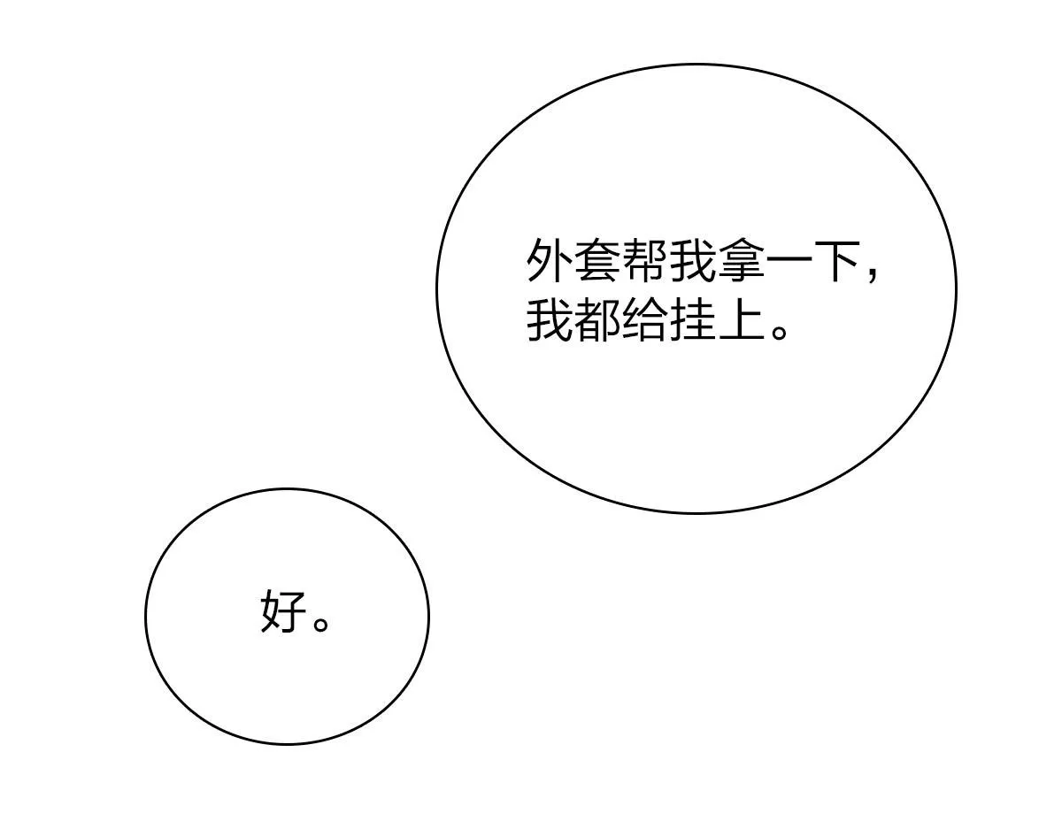 53 第63页