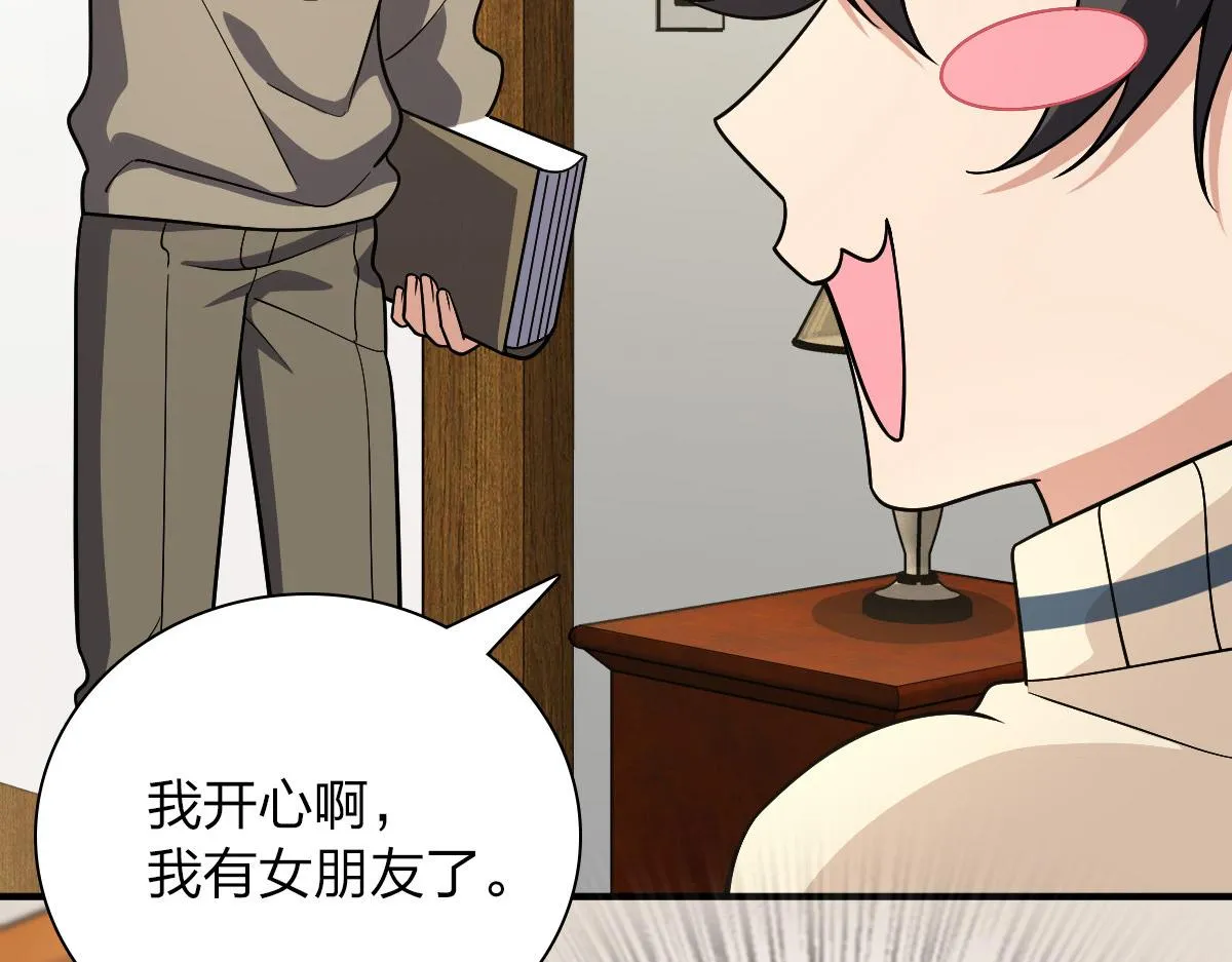 53 第70页