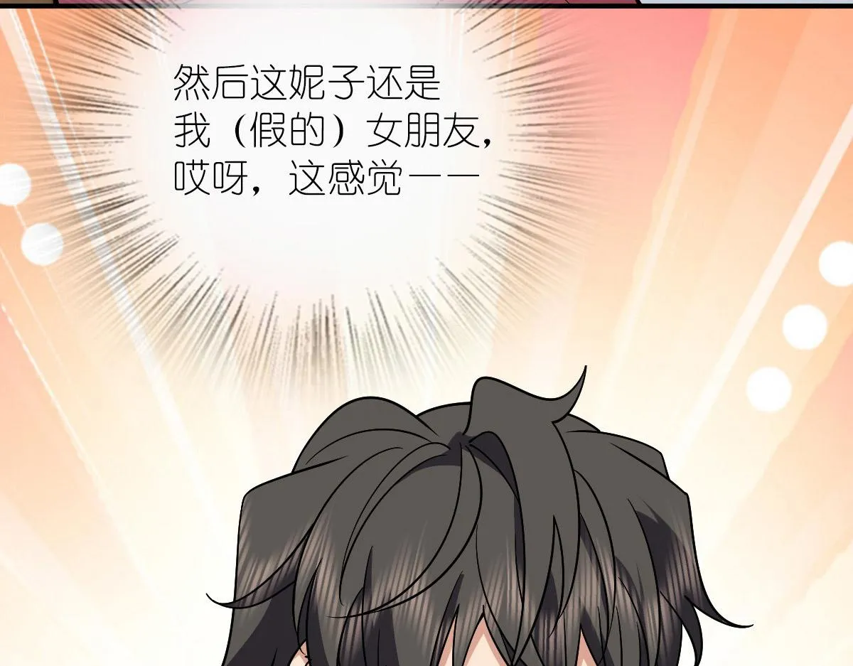 53 第75页