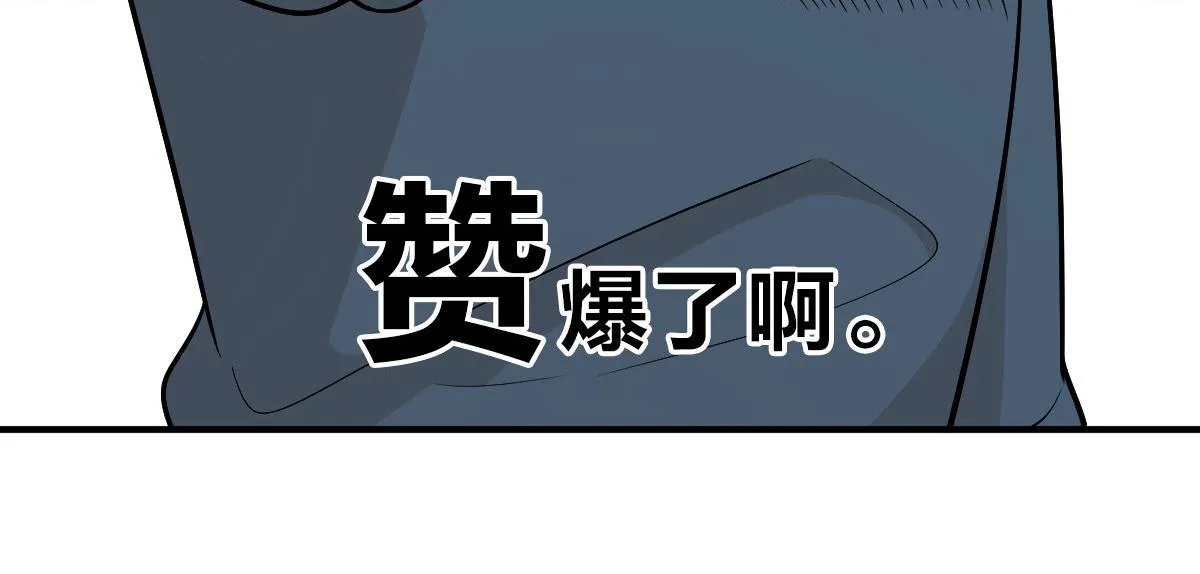 53 第77页