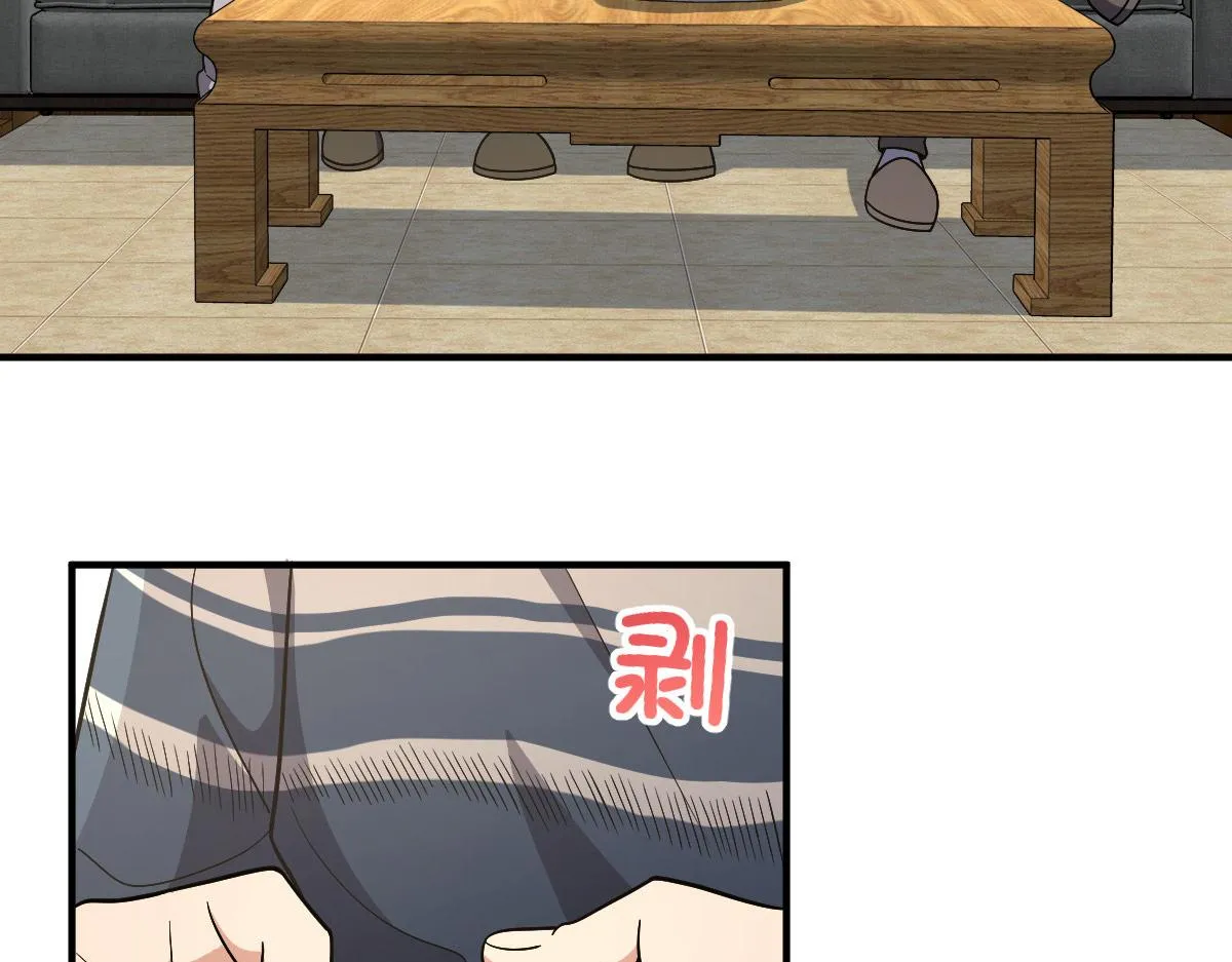 53 第79页
