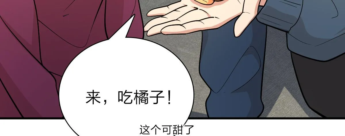 53 第83页