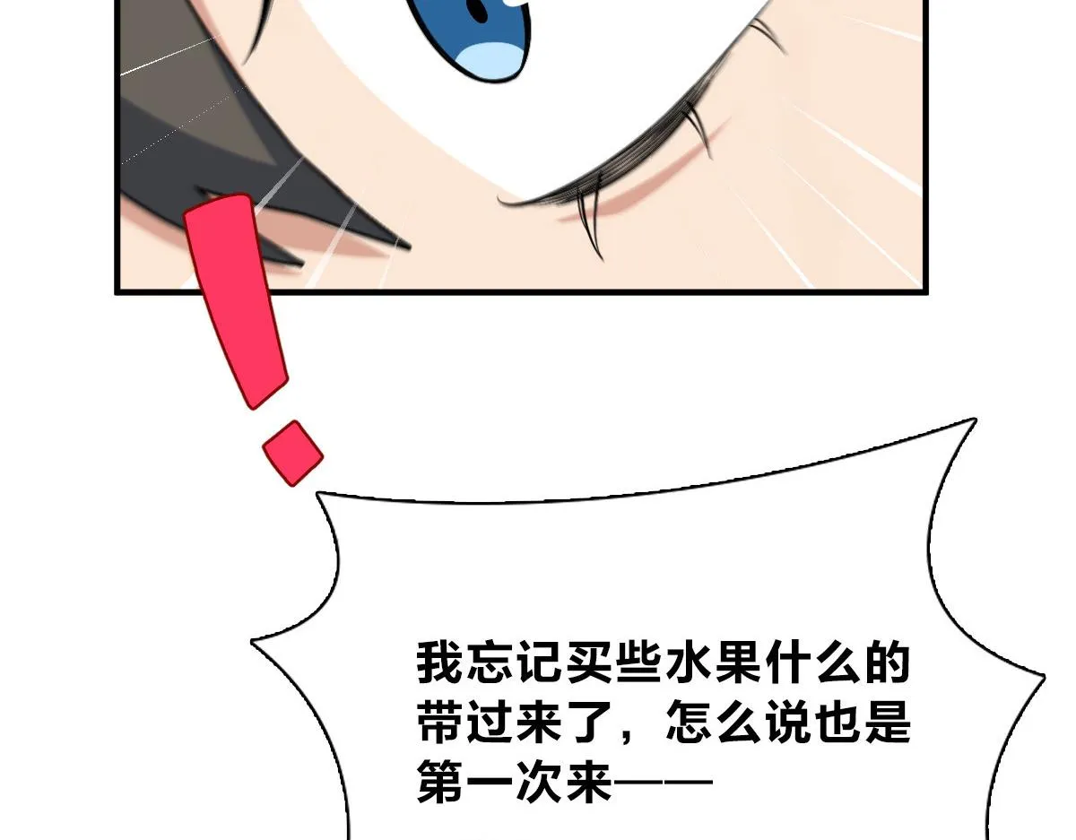 53 第85页
