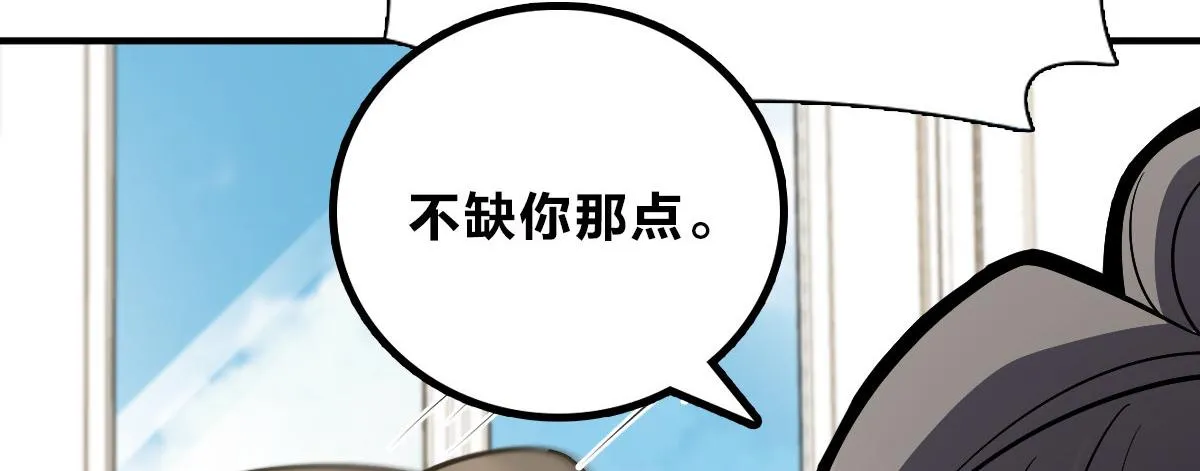 53 第86页
