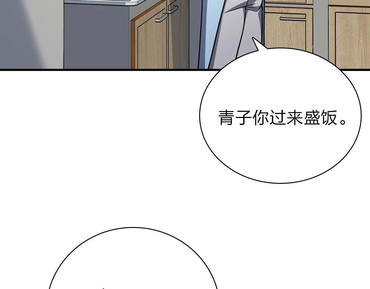 53 第91页