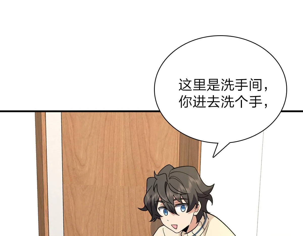 53 第93页