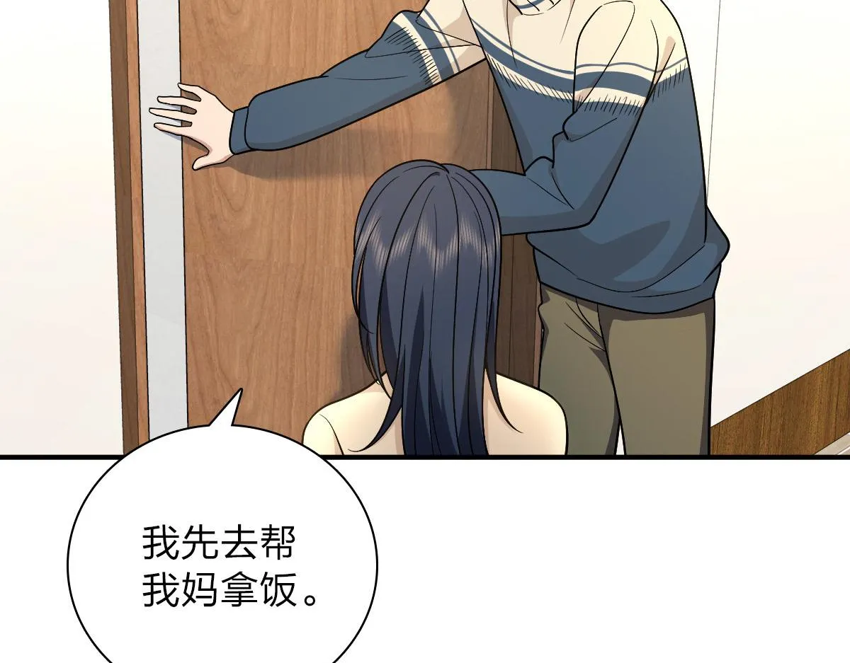 53 第94页