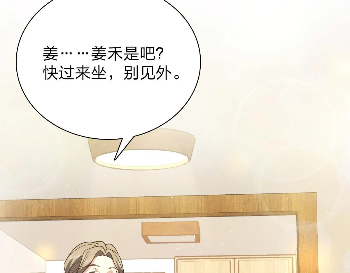 53 第97页