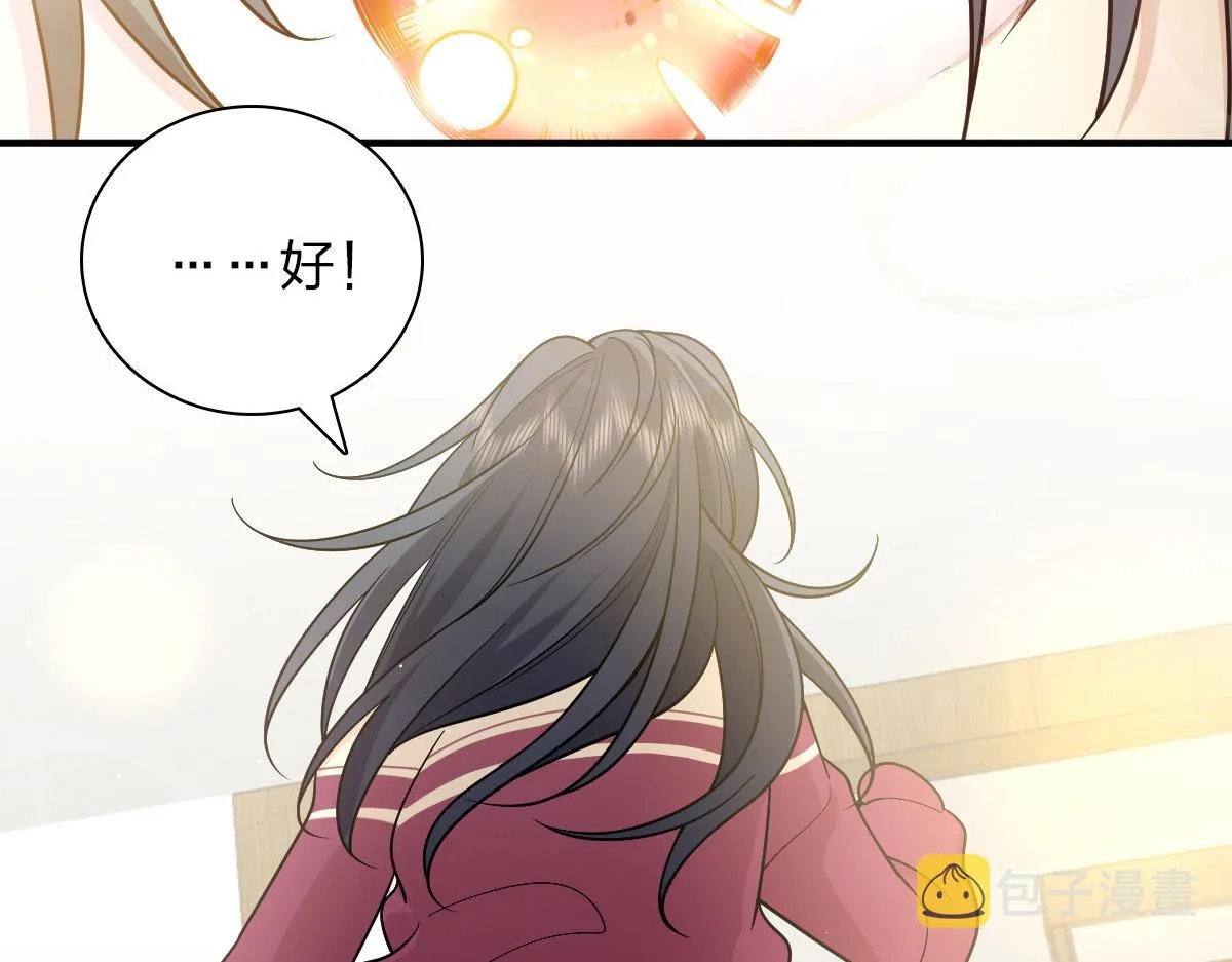 53 第100页